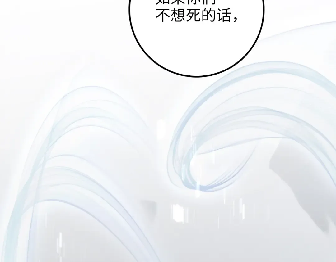 第57话 策反 第183页