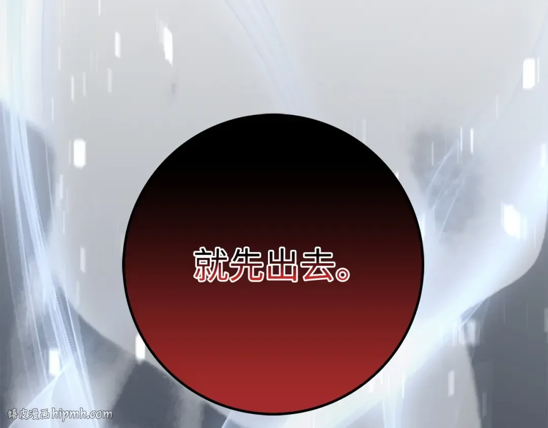第57话 策反 第184页