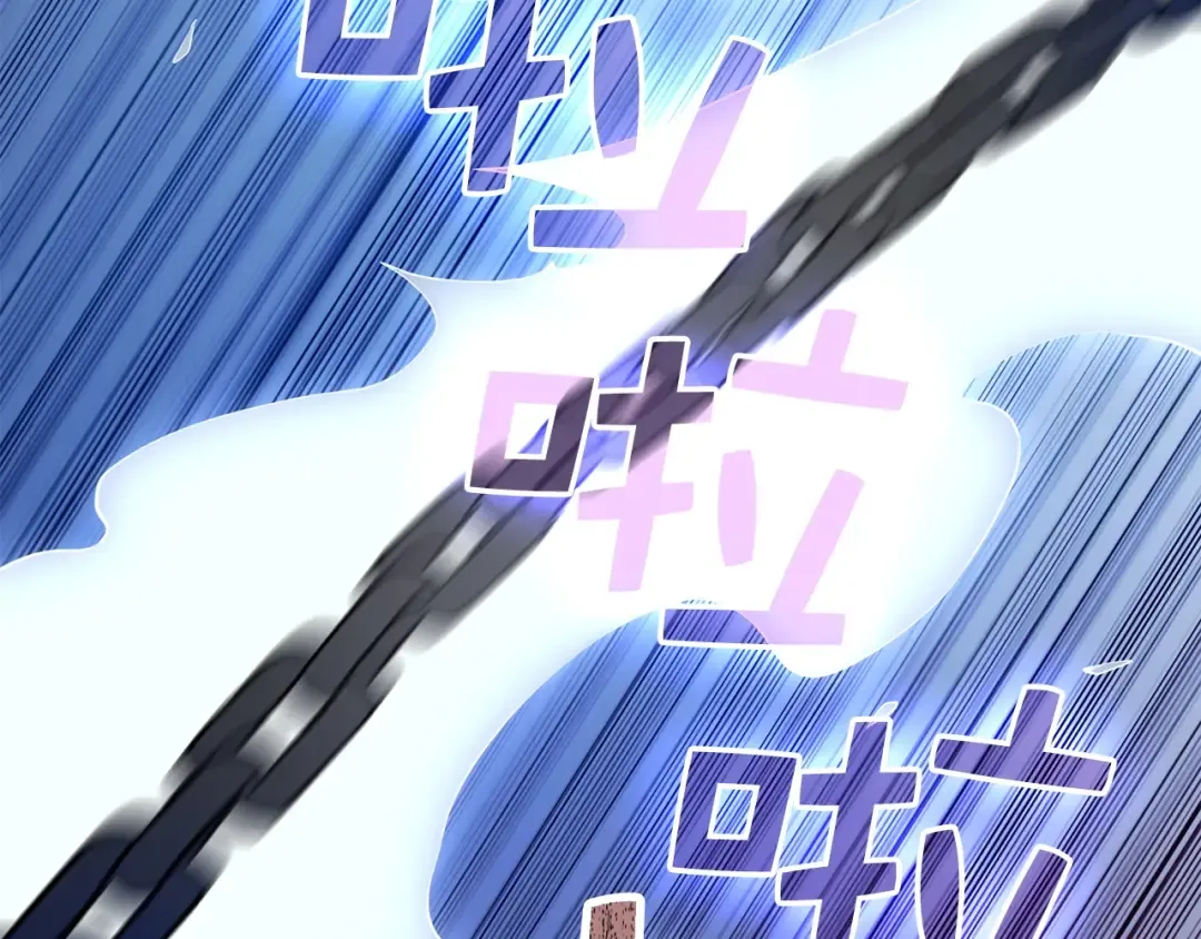 第58话 重新策划 第3页