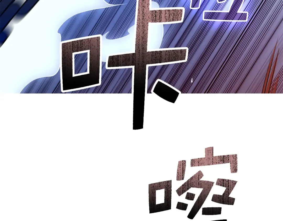第58话 重新策划 第4页