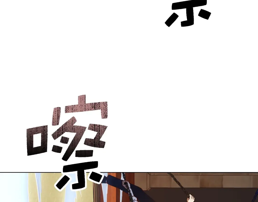 第58话 重新策划 第5页