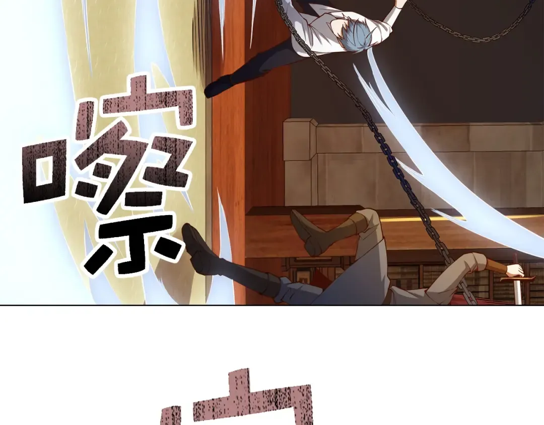 第58话 重新策划 第6页