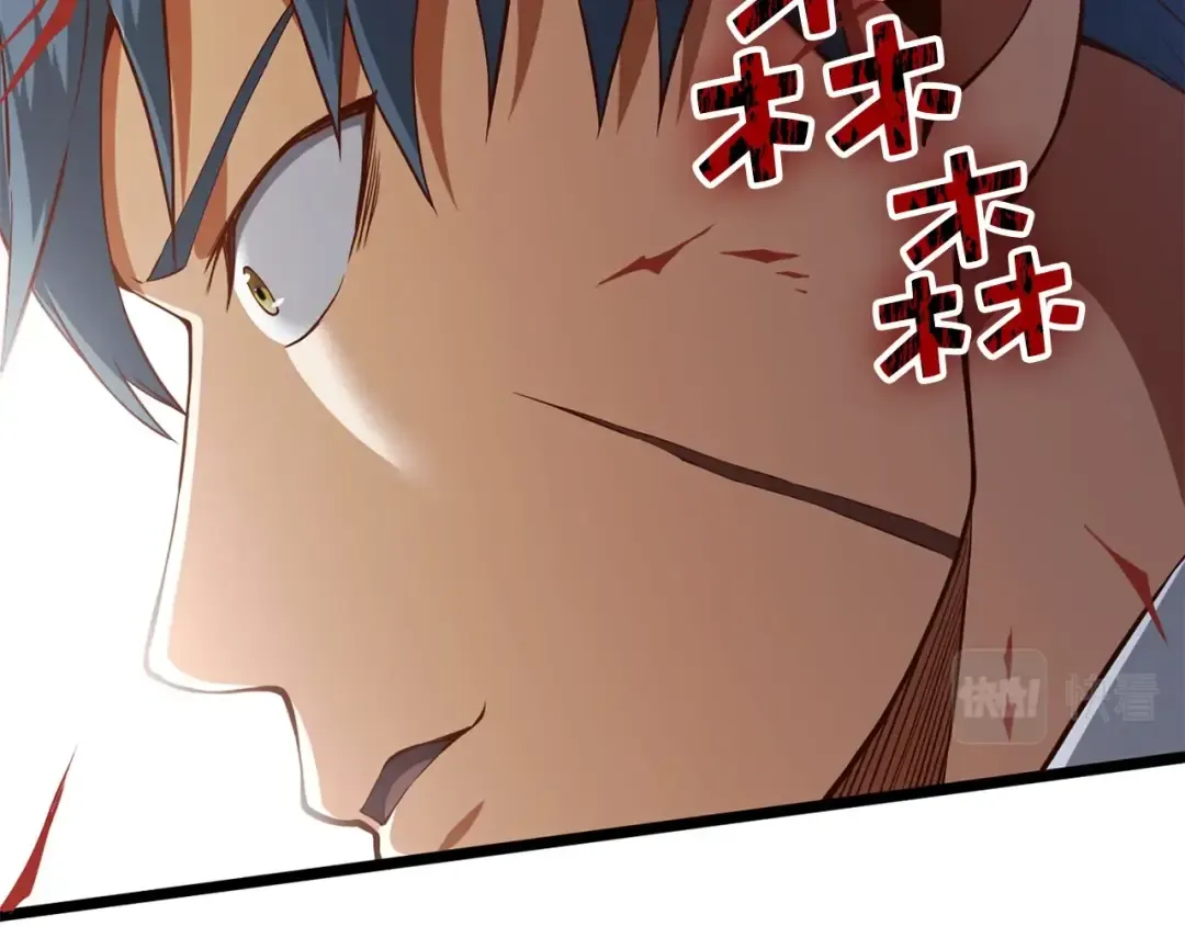 第58话 重新策划 第11页