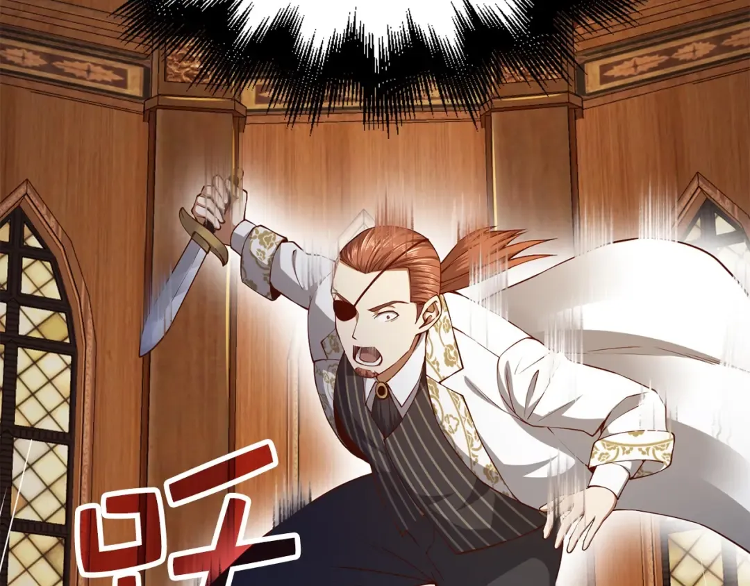 第58话 重新策划 第17页