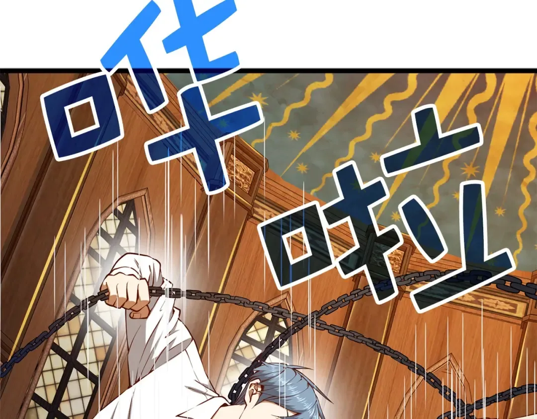 第58话 重新策划 第23页