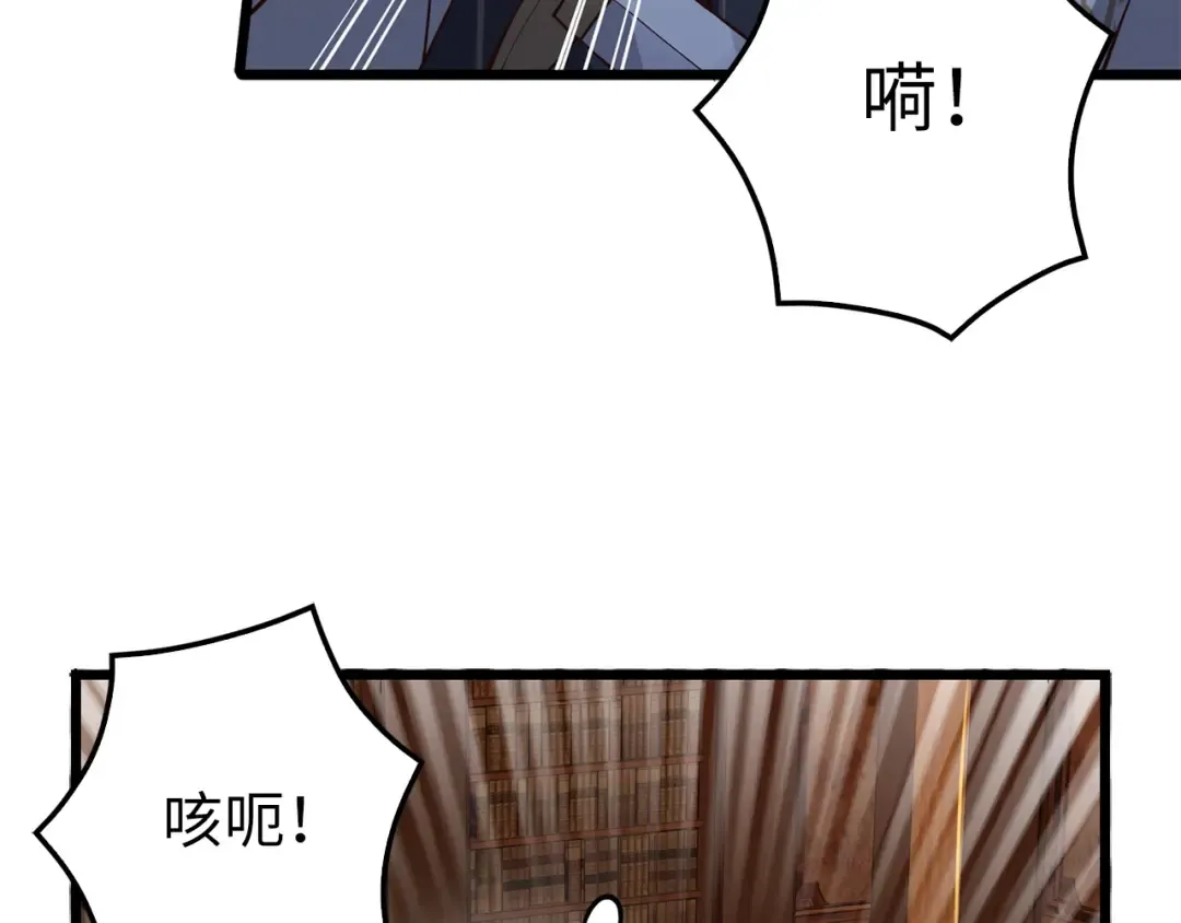 第58话 重新策划 第31页