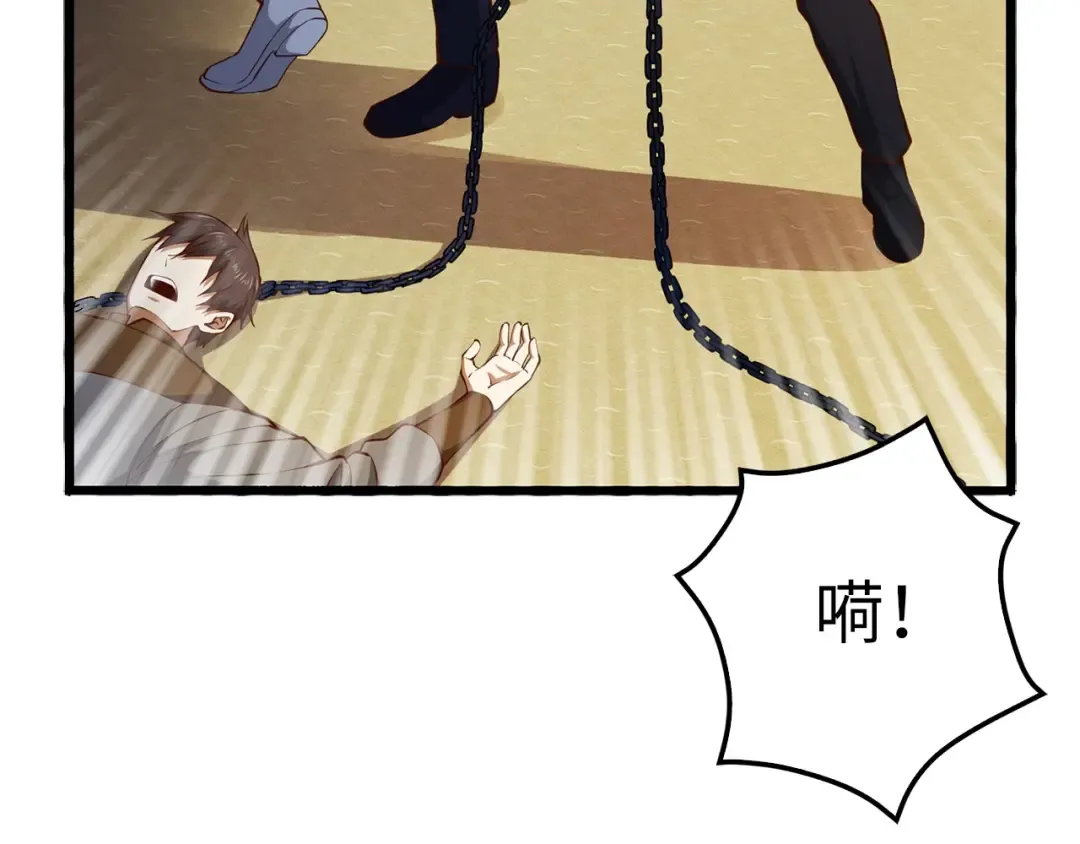 第58话 重新策划 第33页