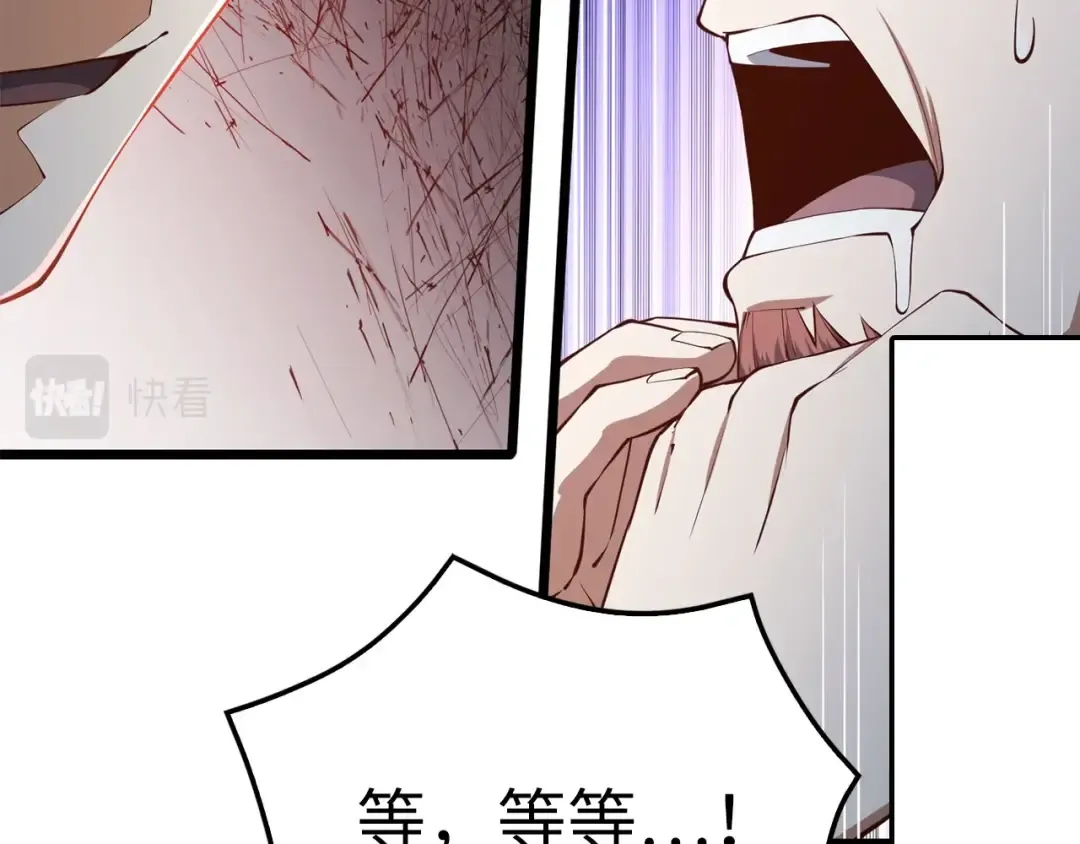 第58话 重新策划 第38页