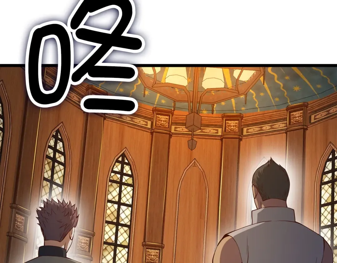 第58话 重新策划 第52页