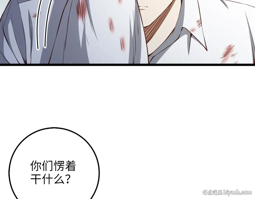 第58话 重新策划 第56页