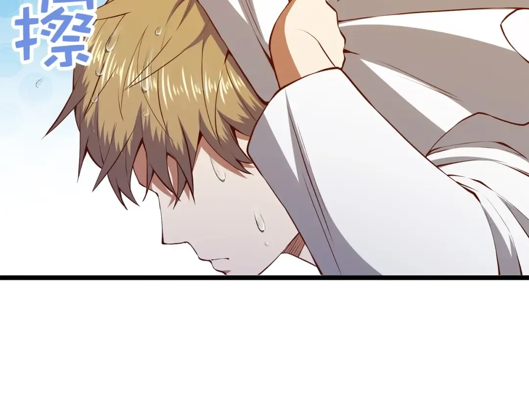 第58话 重新策划 第111页