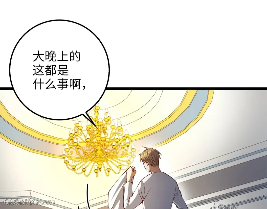 第58话 重新策划 第112页