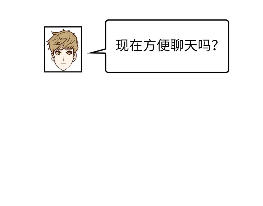 第58话 重新策划 第117页