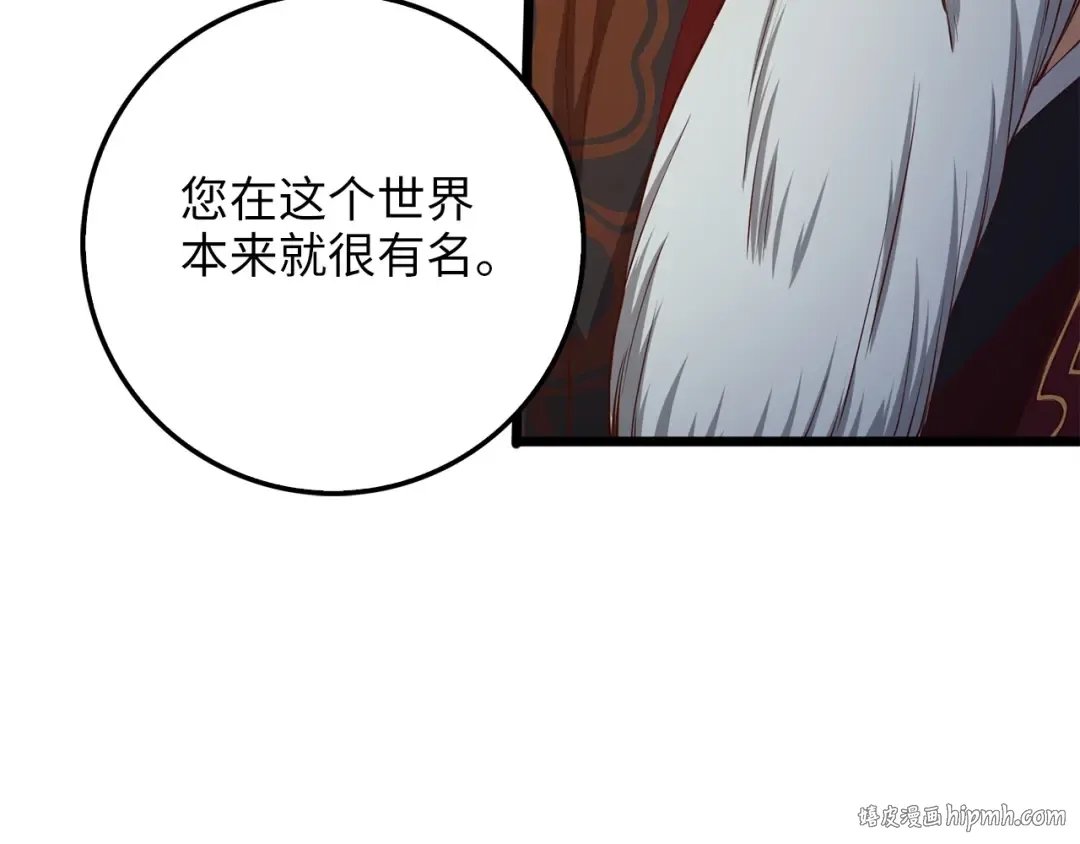 第58话 重新策划 第136页