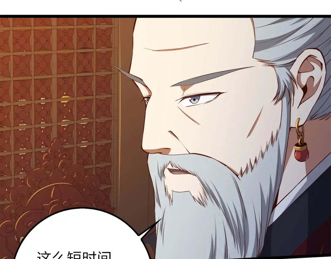 第58话 重新策划 第148页