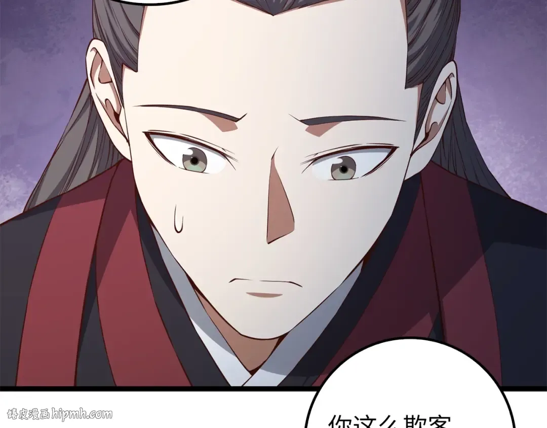 第58话 重新策划 第152页