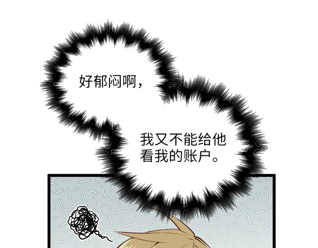 第58话 重新策划 第154页