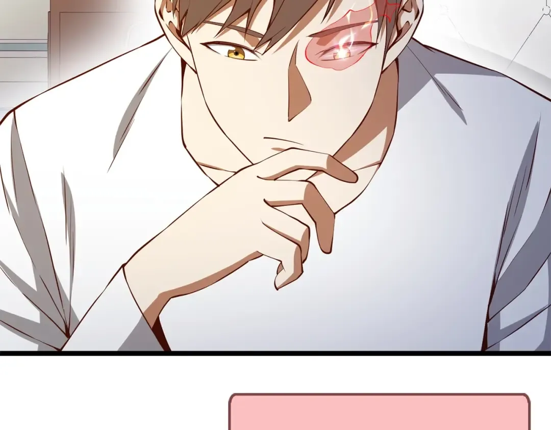 第58话 重新策划 第162页