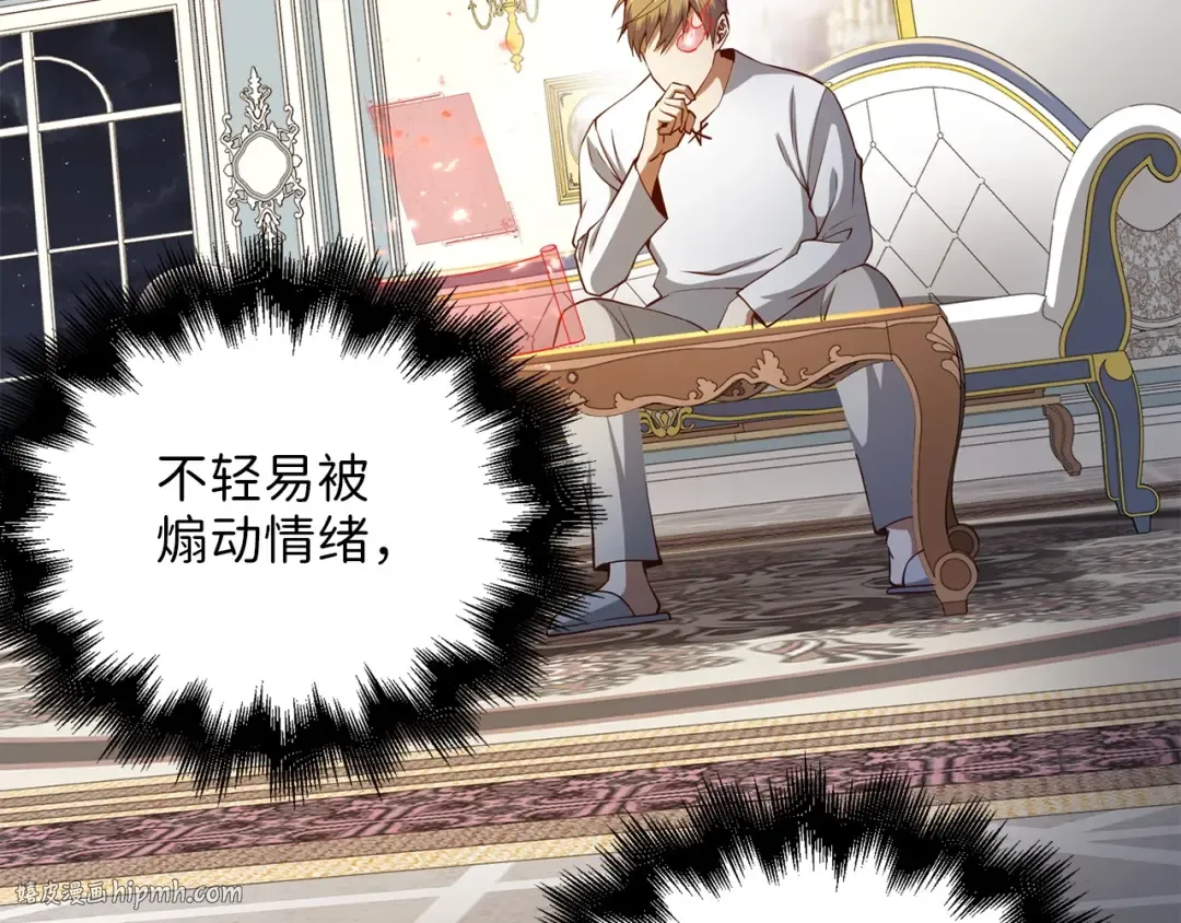 第58话 重新策划 第168页