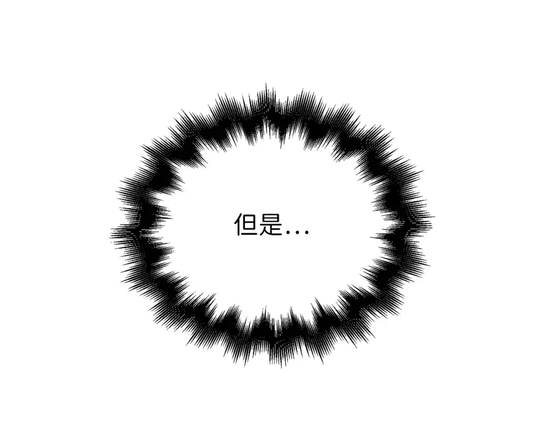 第58话 重新策划 第170页