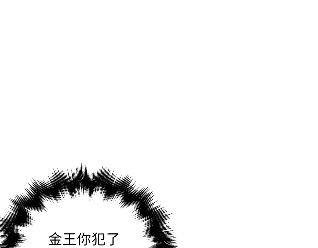第58话 重新策划 第171页