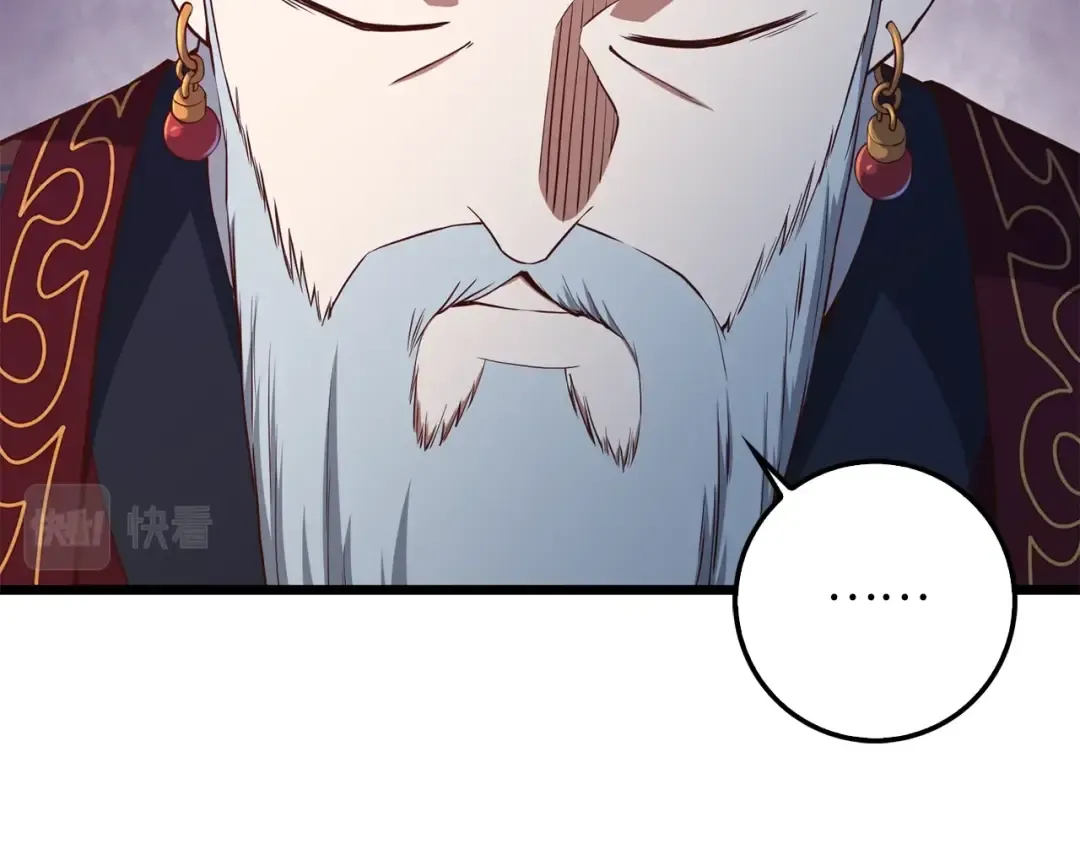 第59话 锋利的剑 第22页