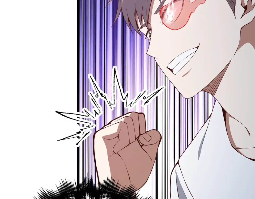 第59话 锋利的剑 第26页