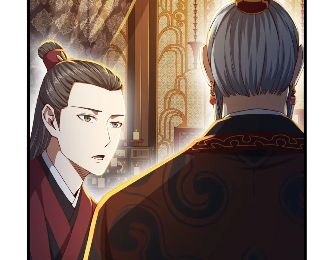 第59话 锋利的剑 第42页