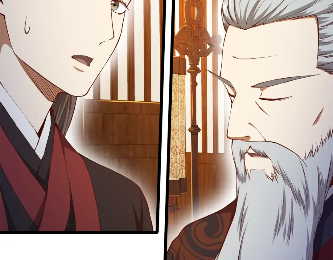 第59话 锋利的剑 第59页