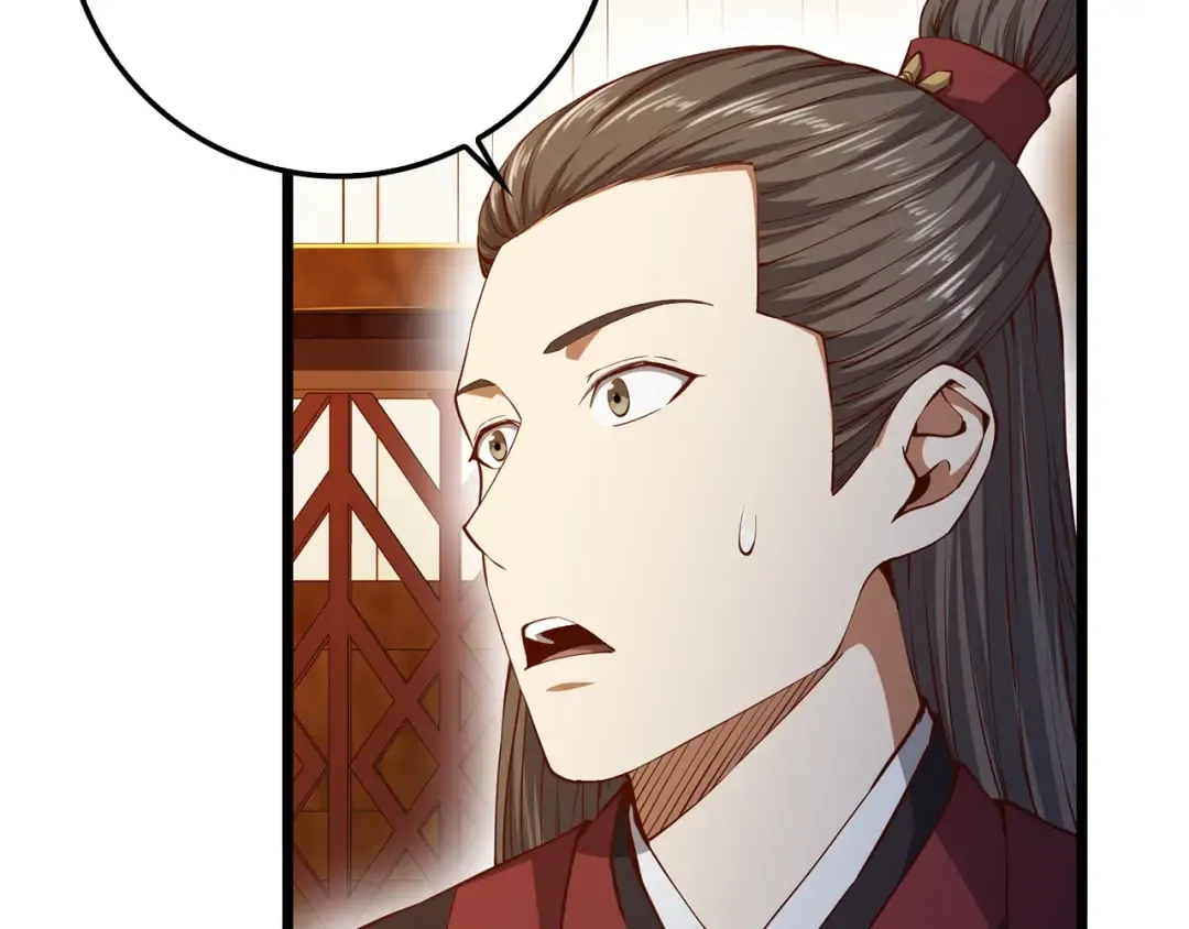 第59话 锋利的剑 第69页