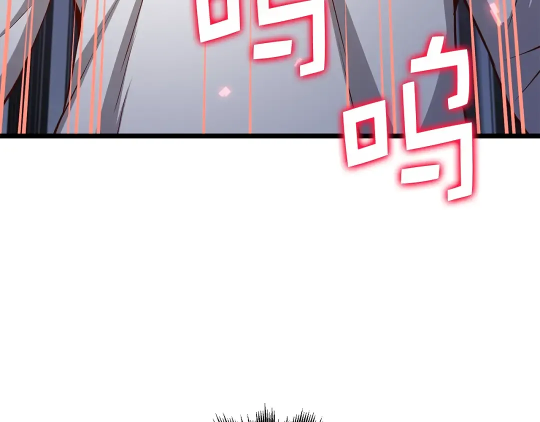第59话 锋利的剑 第87页