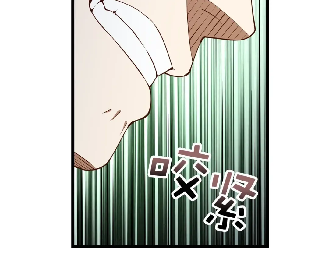 第59话 锋利的剑 第181页
