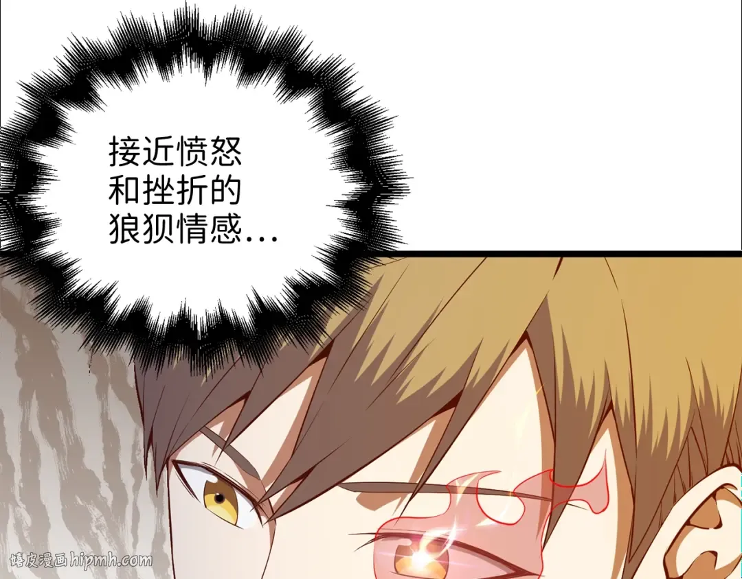 第59话 锋利的剑 第184页