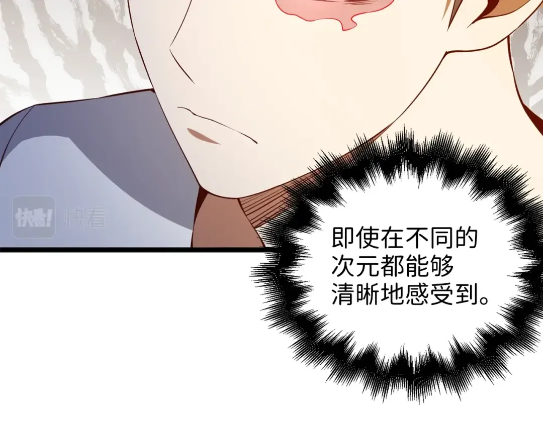 第59话 锋利的剑 第185页