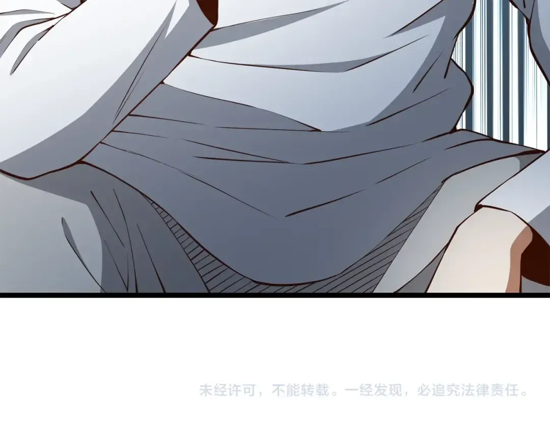第59话 锋利的剑 第198页