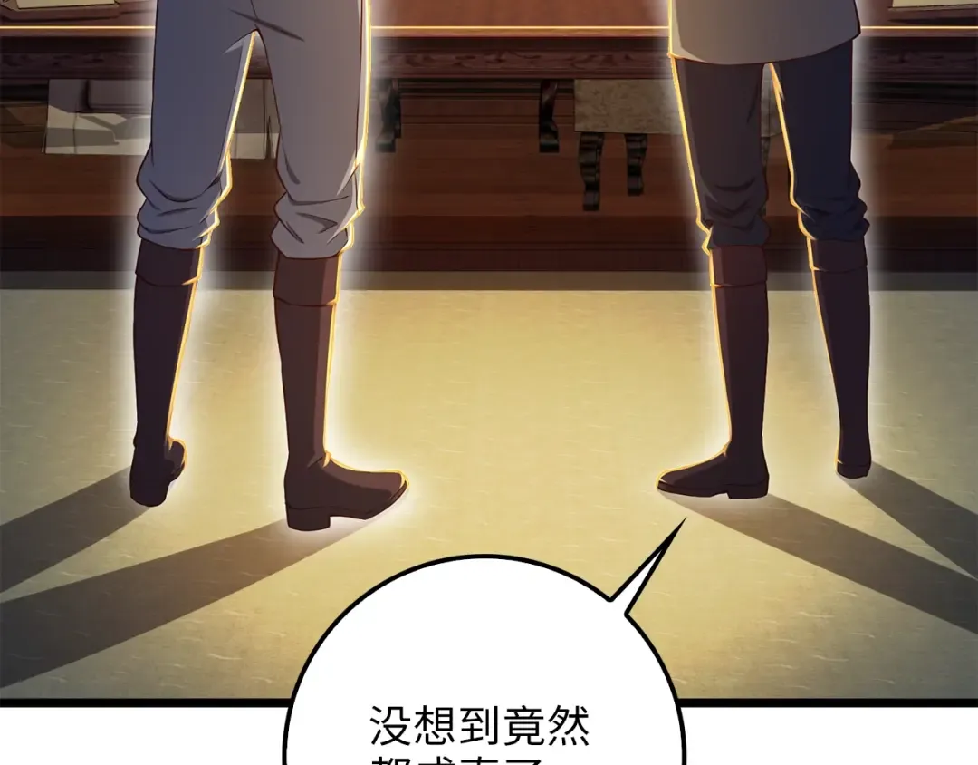 第60话 审讯 第6页