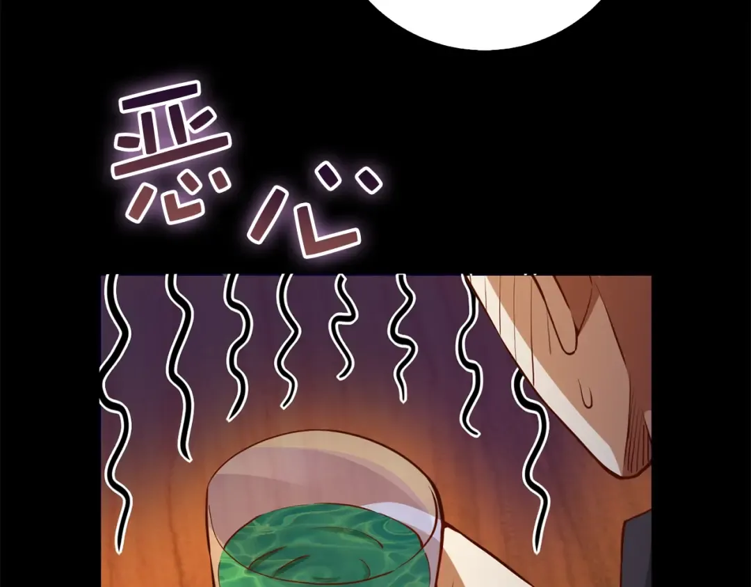 第60话 审讯 第28页