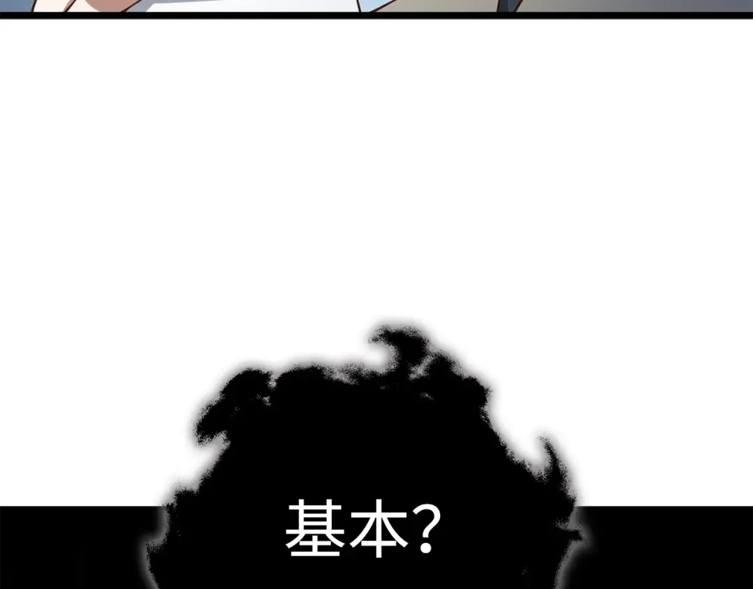 第60话 审讯 第69页