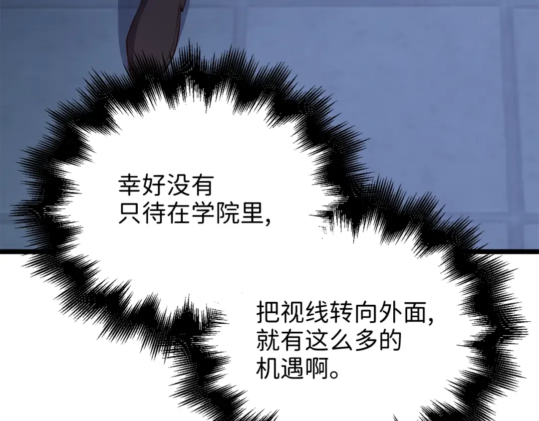 第60话 审讯 第114页