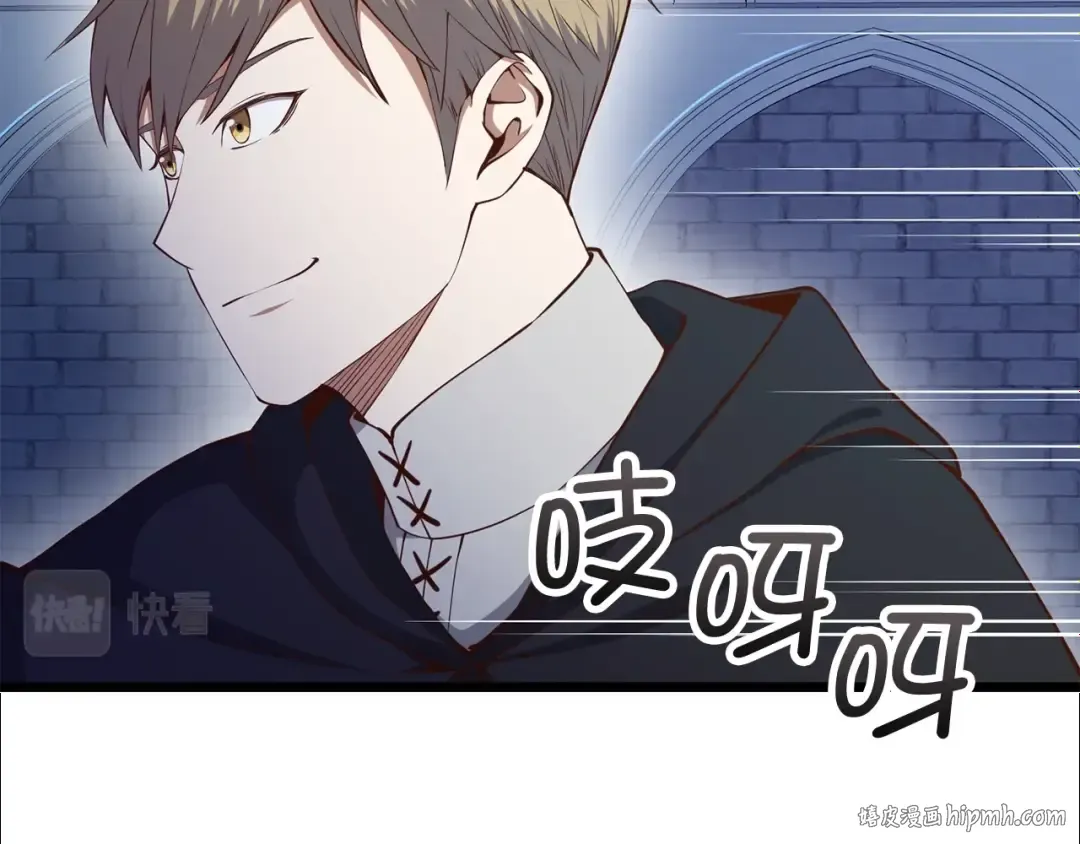 第60话 审讯 第120页