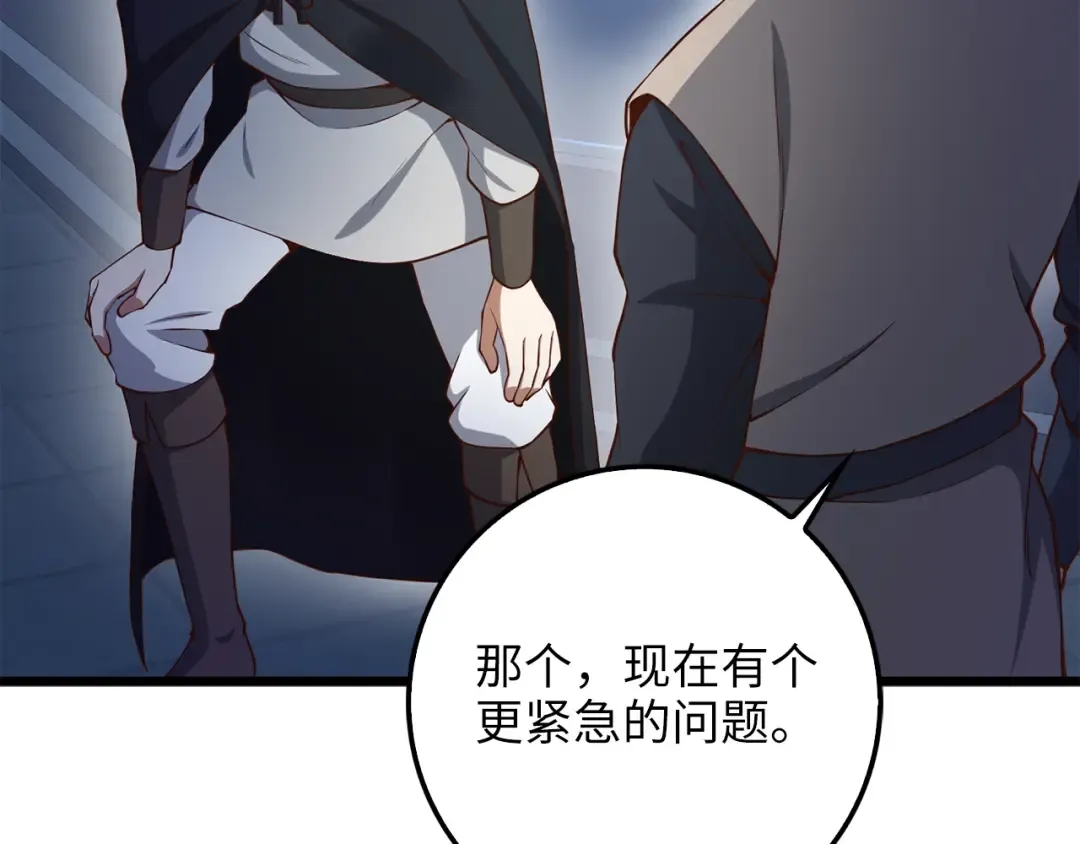 第60话 审讯 第127页
