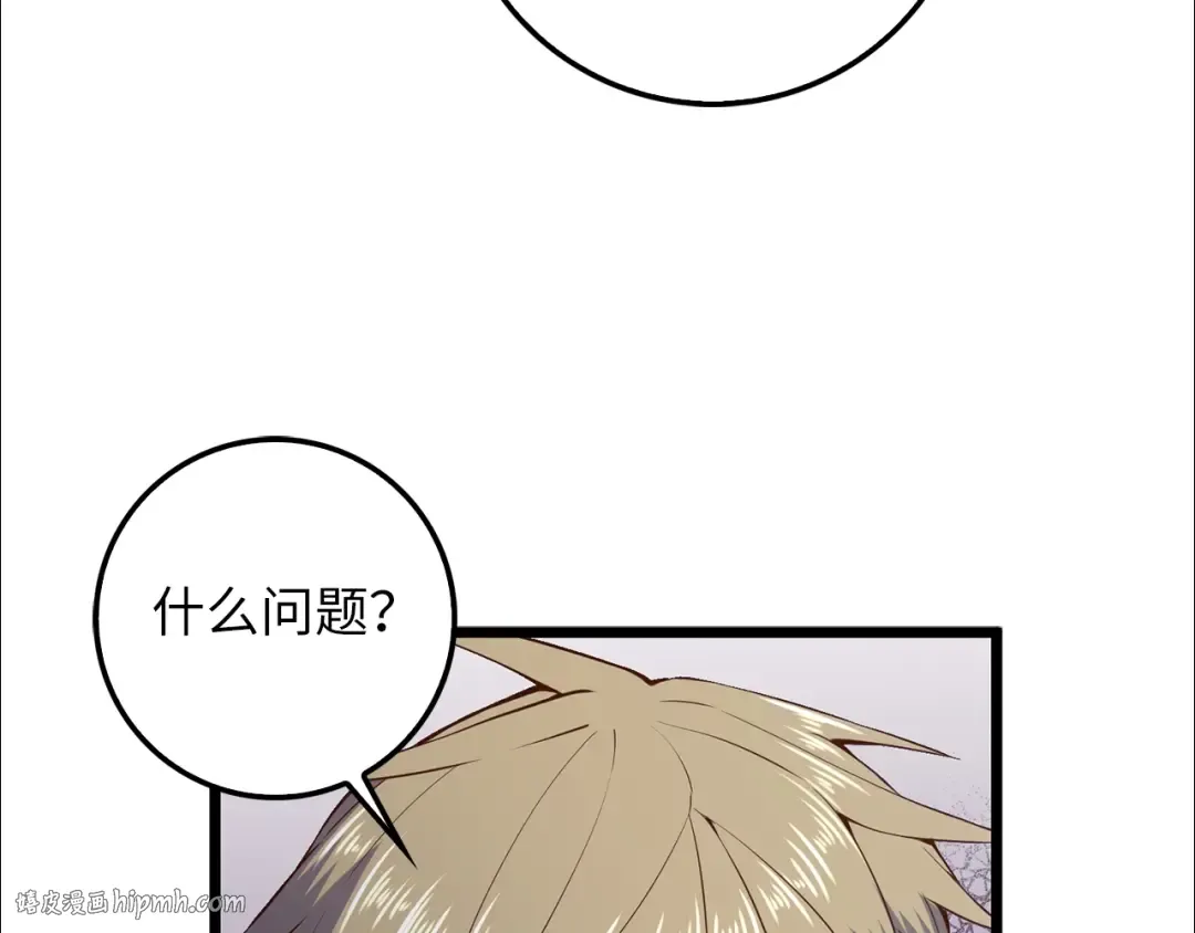第60话 审讯 第128页
