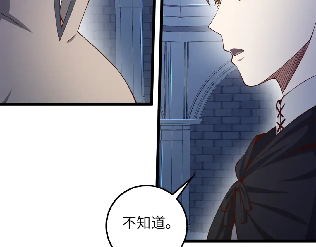第60话 审讯 第137页