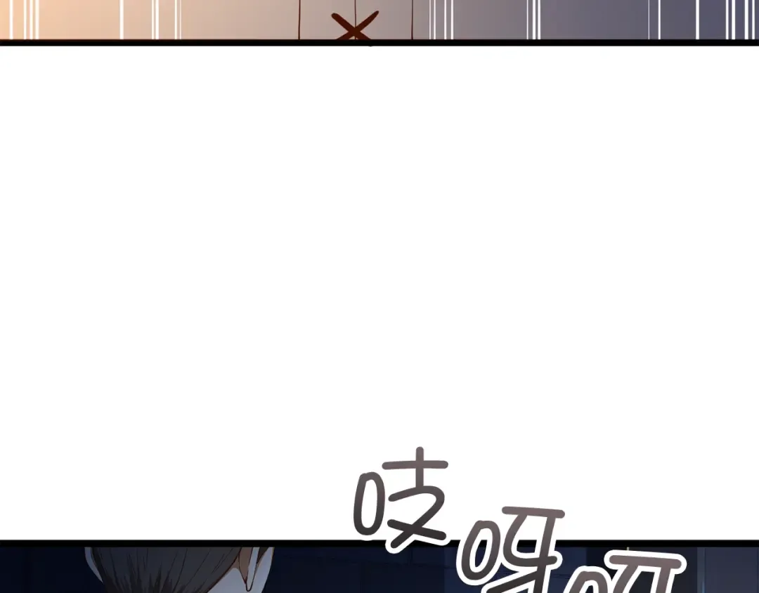 第60话 审讯 第166页