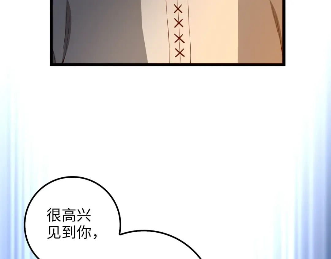 第60话 审讯 第170页