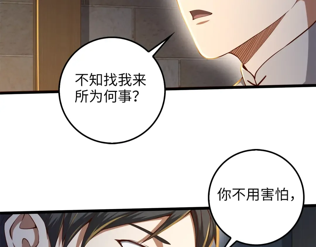 第60话 审讯 第175页