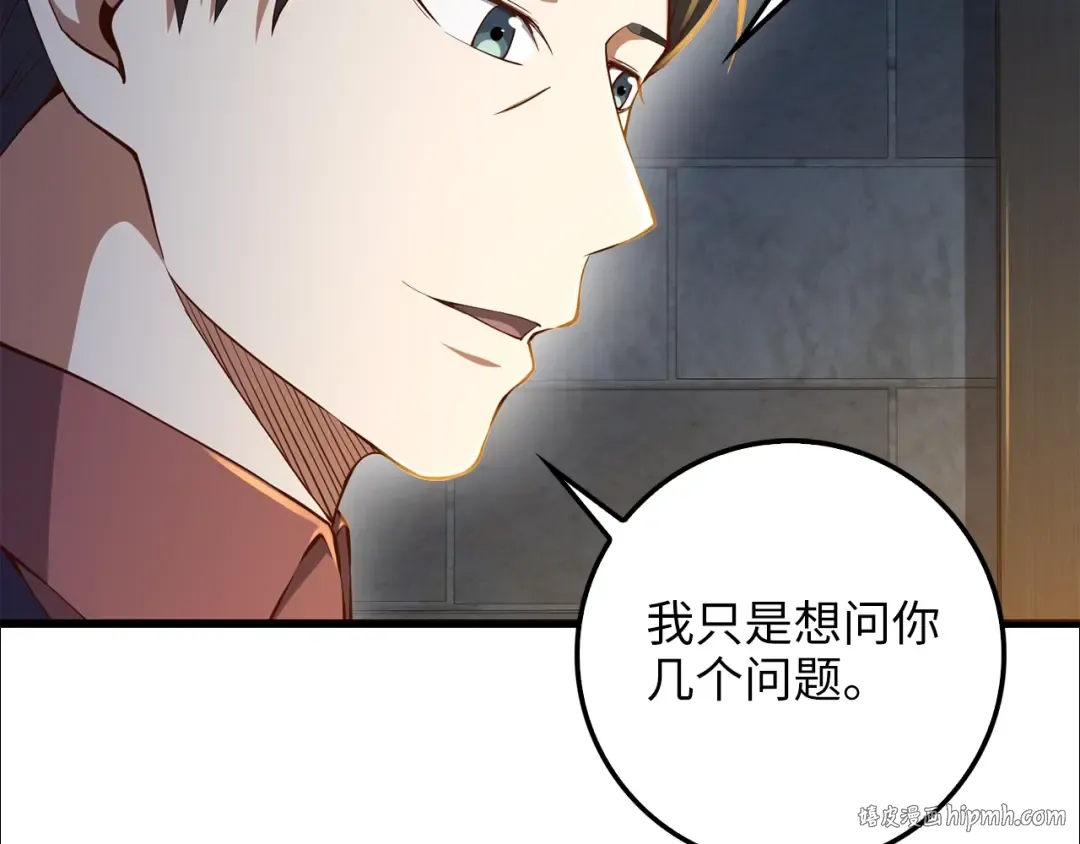 第60话 审讯 第176页