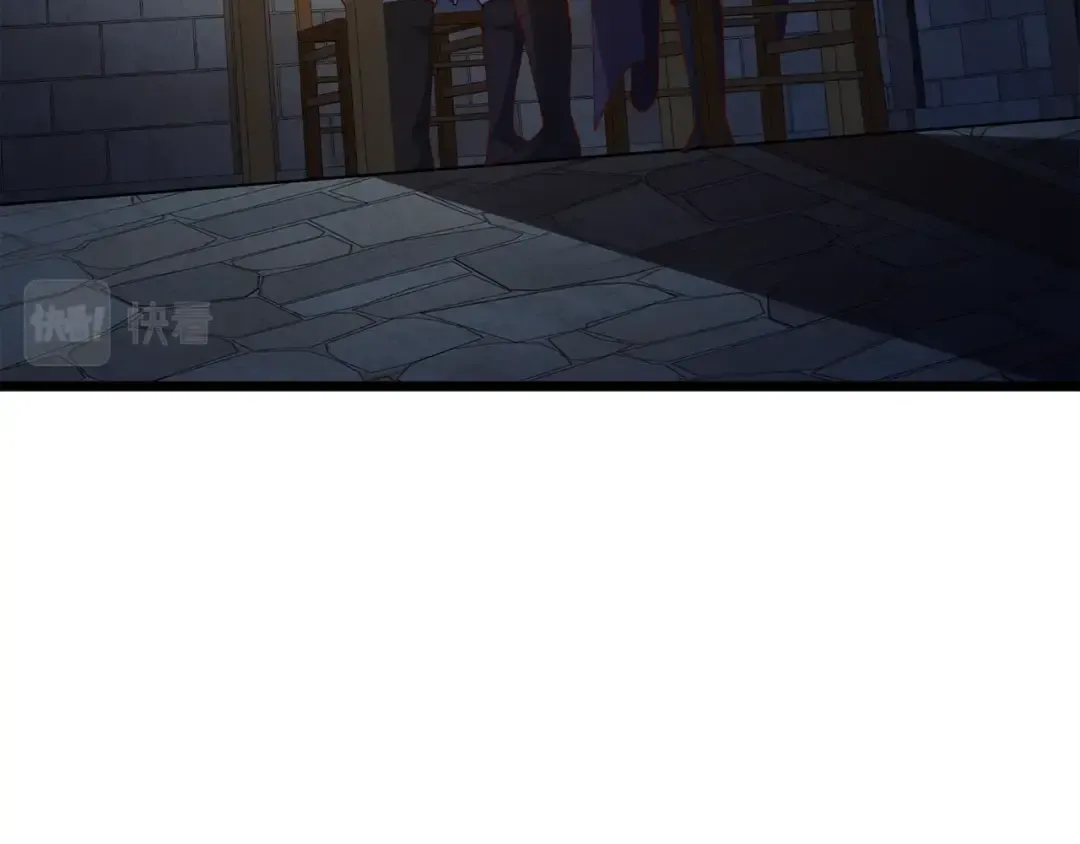 第61话 盘问 第3页