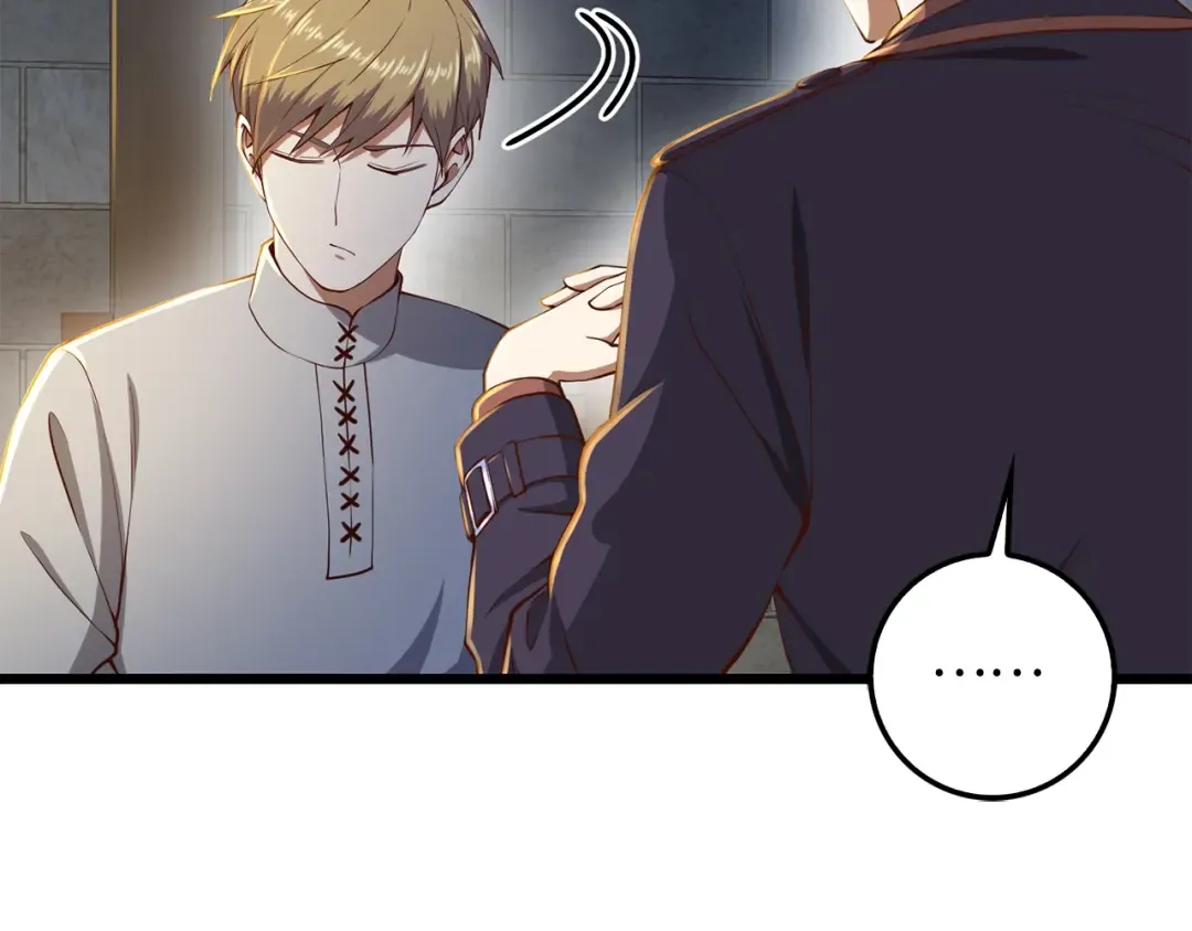 第61话 盘问 第7页