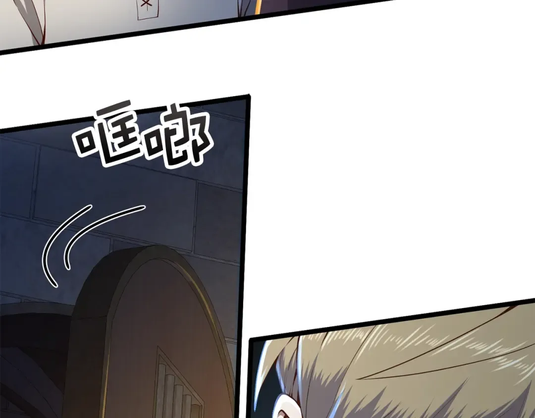 第61话 盘问 第29页
